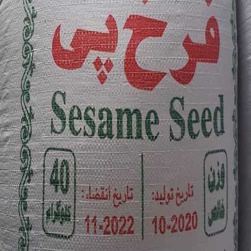 کنجد فرخ پی